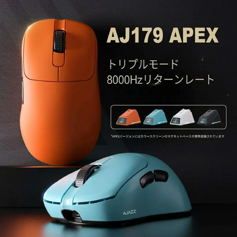 AJAZZ AJ179 APEX