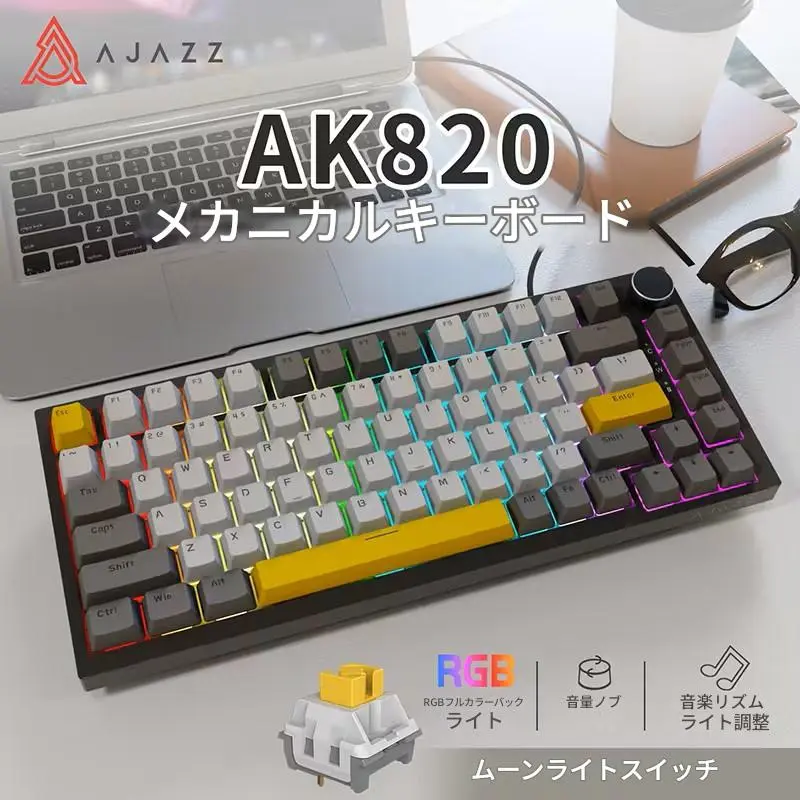 AJAZZ AK820-3