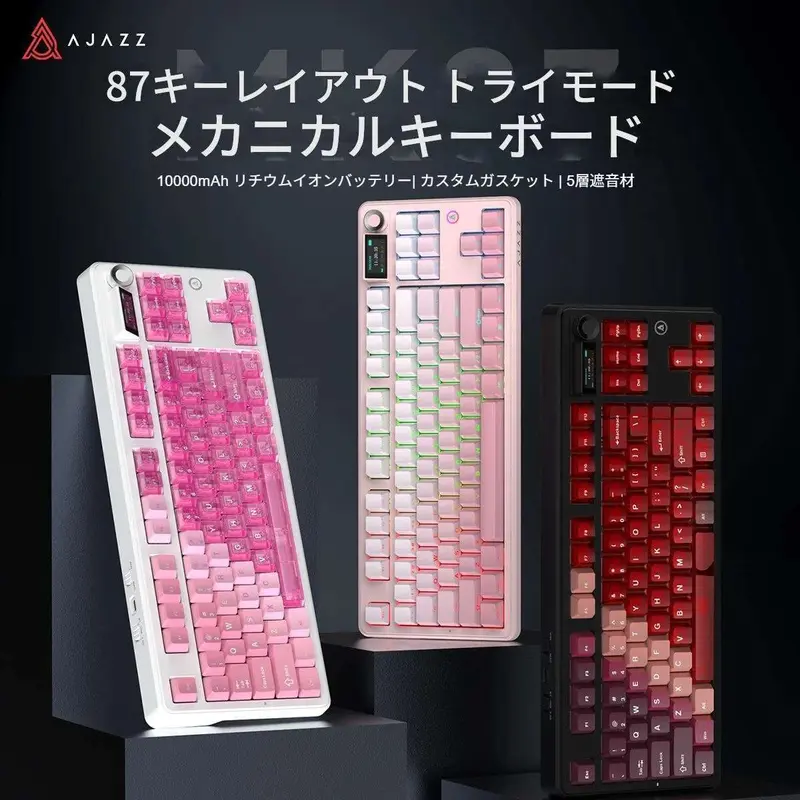 AJAZZ MK87